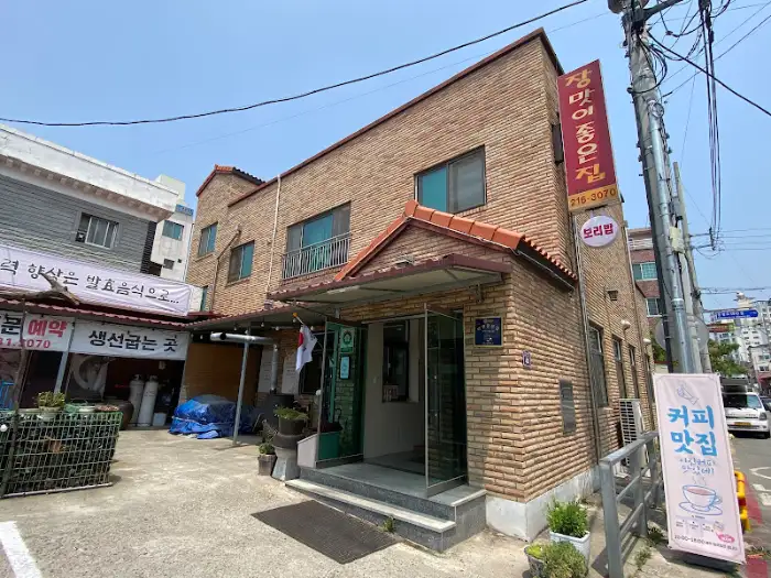 식당 외관