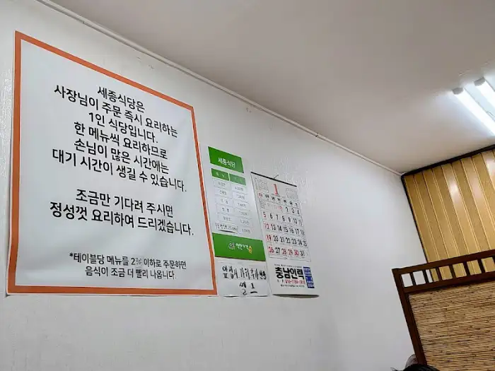 1인분 주문 가능 안내