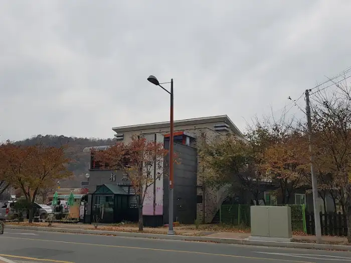 식당 외관 1