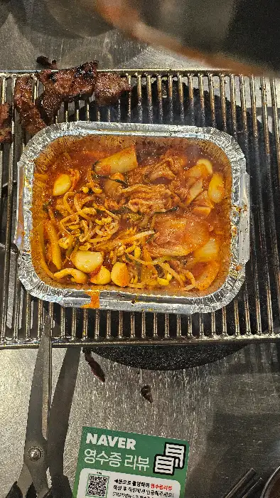 알루미늄 용기에 담겨 끓고 있는 찌개