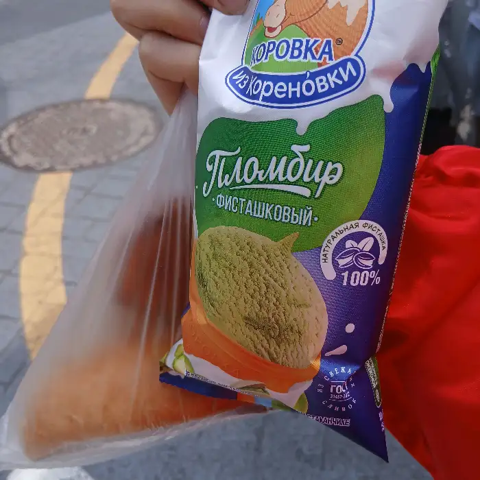 아이스크림이 든 빵과 다른 빵이 봉투에 담겨 있습니다.
