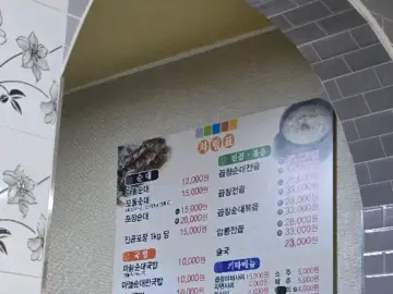 단양 마늘순대, 알싸한 풍미가 입맛 돋우는 특별한 맛