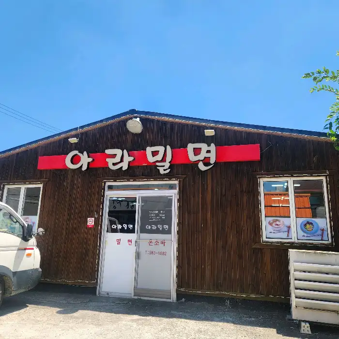 가게 외관 사진