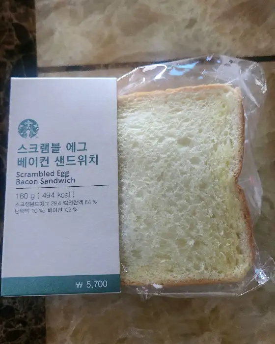 샌드위치와 메뉴판