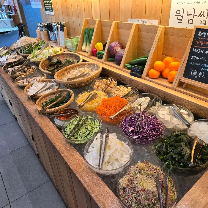 신선한 채소 코너