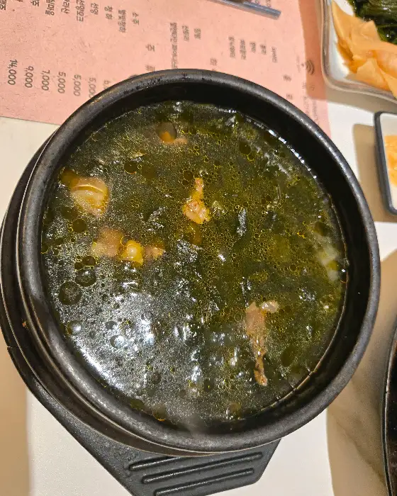 따뜻하게 끓여져 나온 미역국