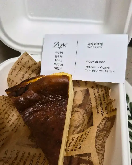테이블 위에 놓인 명함과 디저트