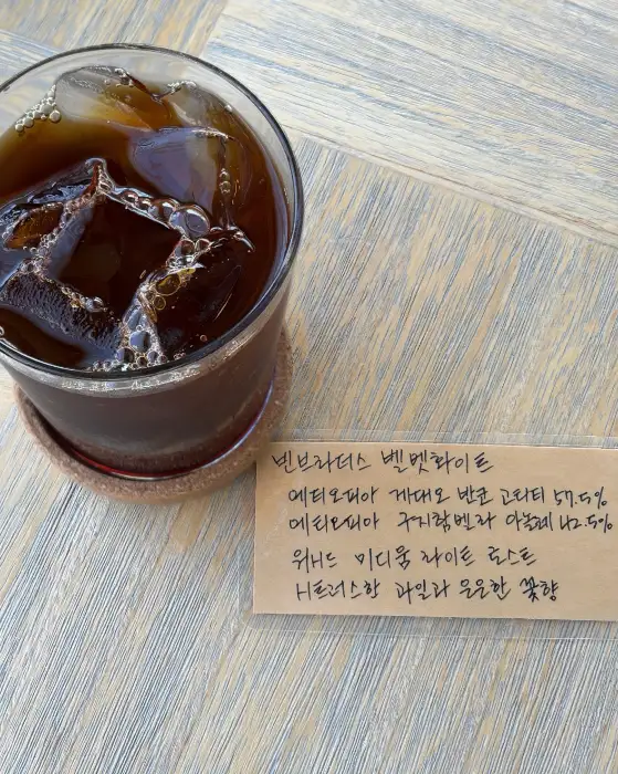 브라우니와 커피