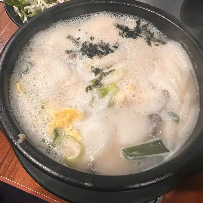 양념 비빔밥