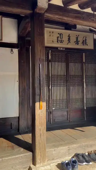 고택의 입구와 멋스러운 현판
