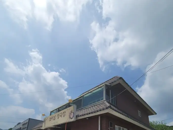 하늘 풍경