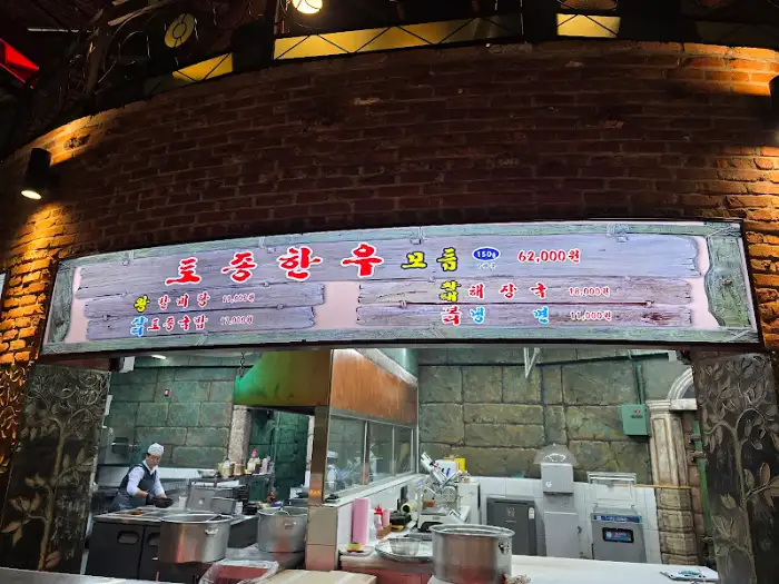 식당 간판 및 메뉴판