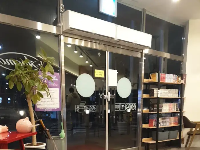 카페 아네모스 입구