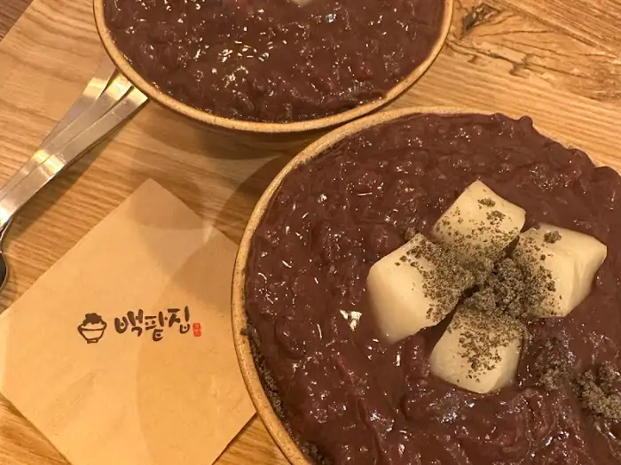 백팥집 팥빙수 찹쌀떡