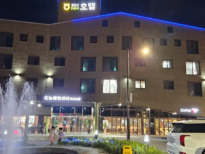 NH호텔 건물과 분수, 그리고 주변 풍경