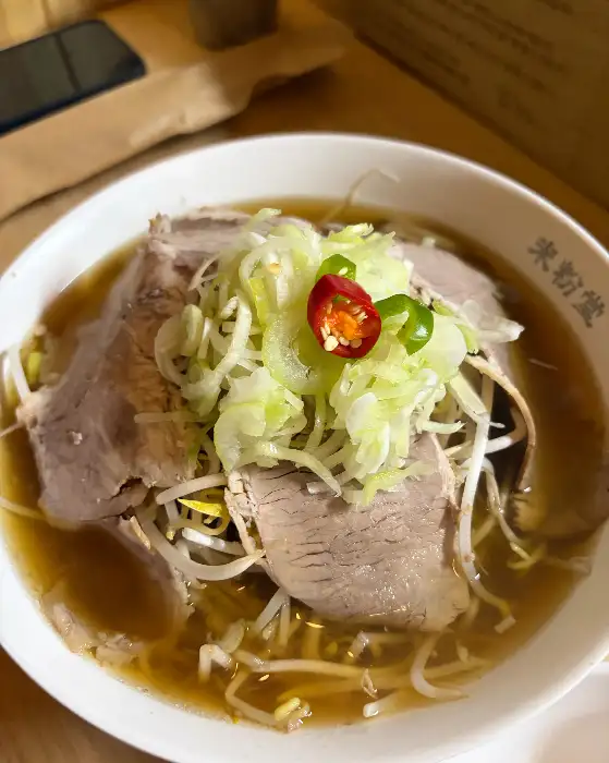 미분당 전북대점 양지 쌀국수