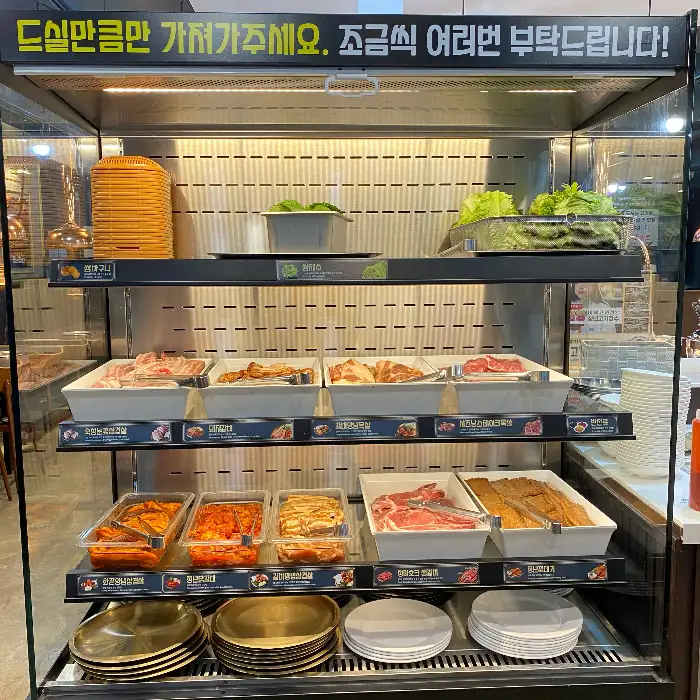 다양한 고기 종류