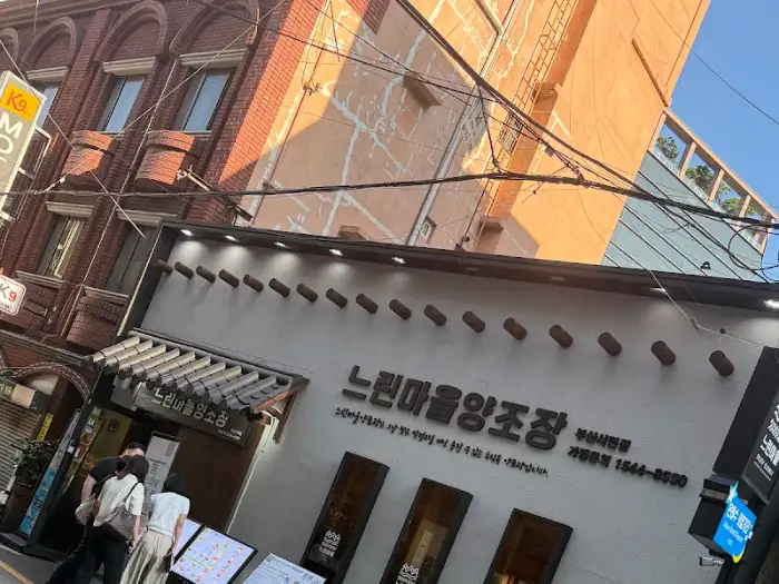 느린마을양조장 부산서면점 외관