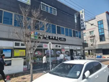 주남저수지 앞 진한 어탕 한 그릇, 동네 주민 추천 맛집