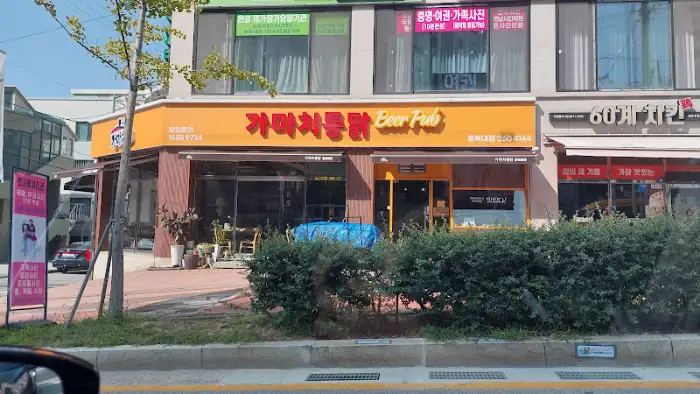 가마치통닭 청주 흥덕점 외관