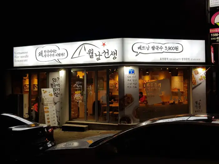 테이블 세팅