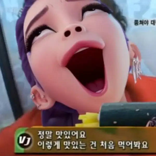 맛있게 생긴 통닭