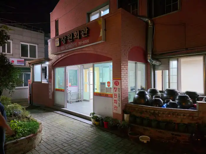 맛집 입구