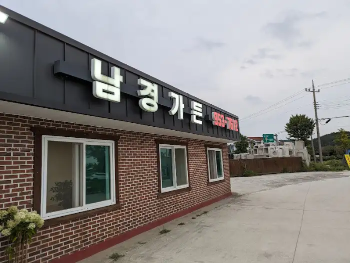 식당 전경