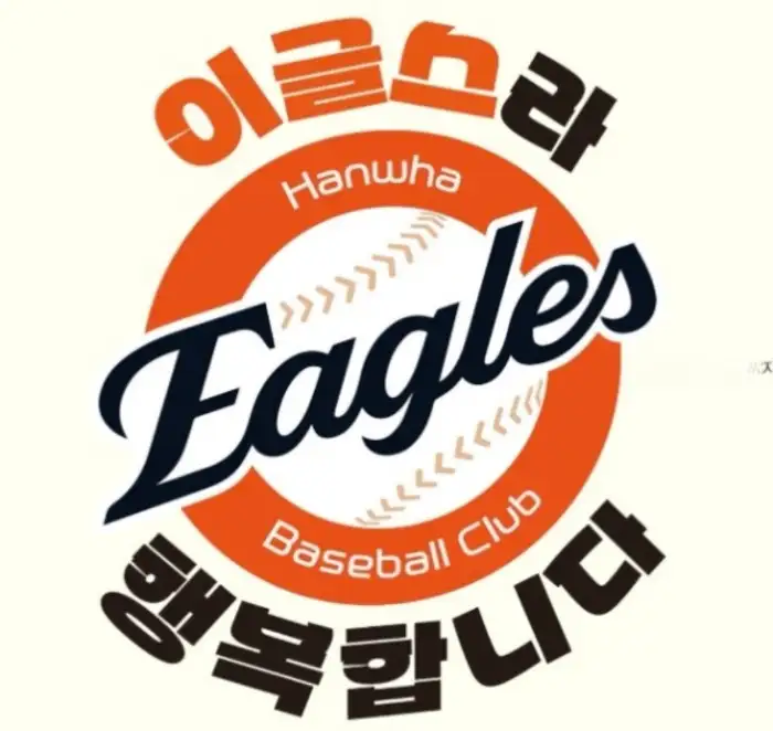화원베이커리의 로고