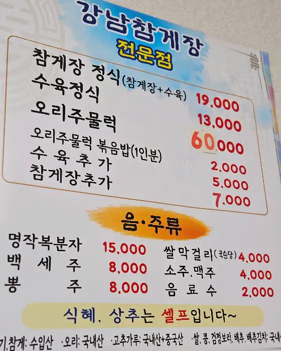 부드러운 수육