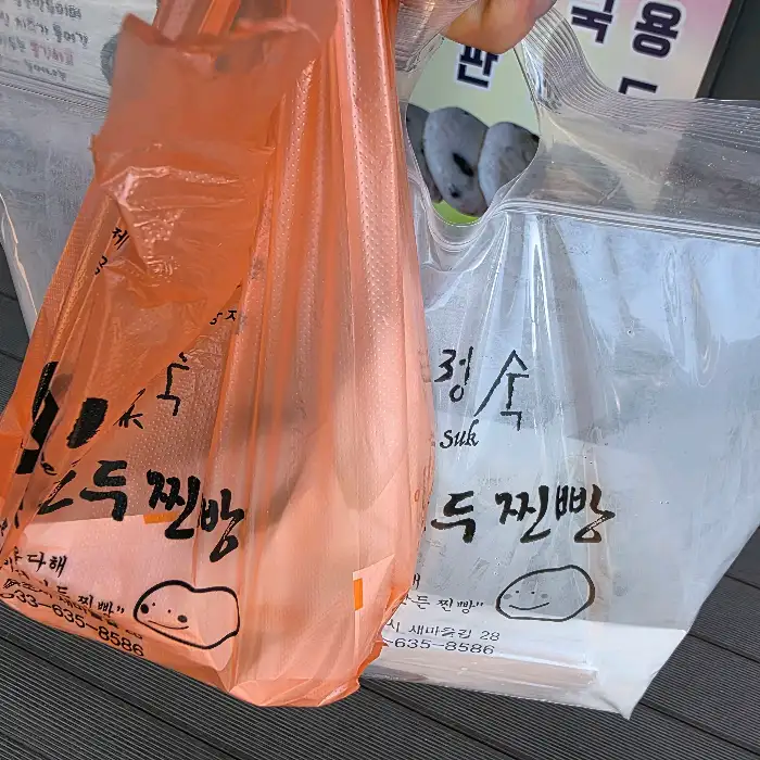 포장된 만두와 찐빵