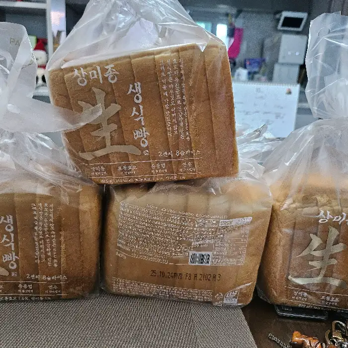 다양한 식빵들