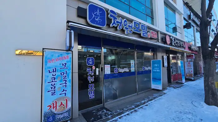 가게 외부 전경 사진