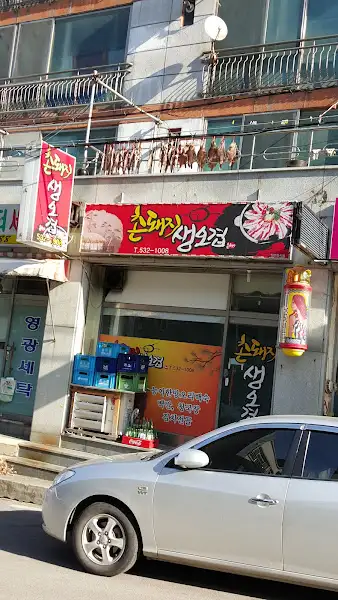 푸짐한 비빔밥