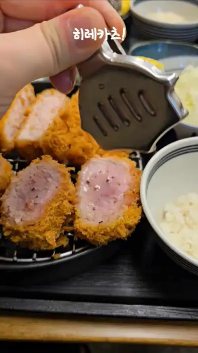 히레카츠 속살 단면