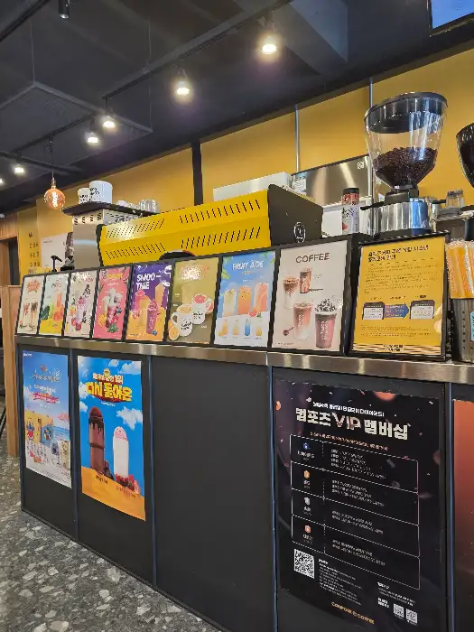 보성 컴포즈커피 메뉴 포스터