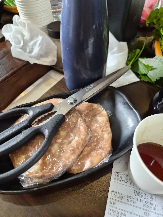 장어 구이 준비 모습
