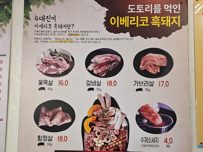 애견 동반 가능한 텐트와 귀여운 입간판