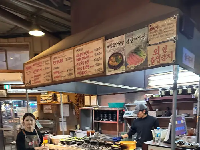가게 내부 모습, 메뉴판, 주방 모습