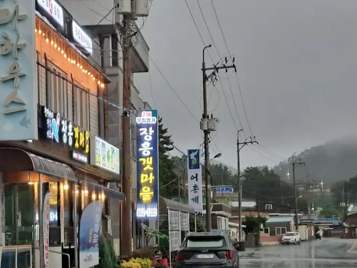 장흥 맛집 간판