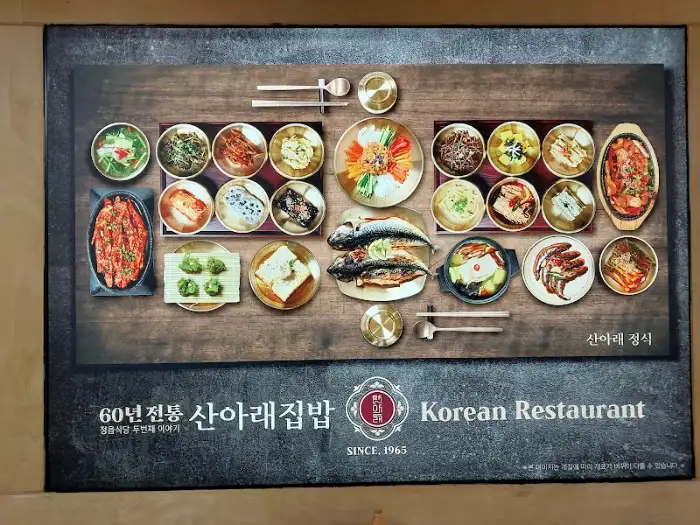 메뉴판 사진