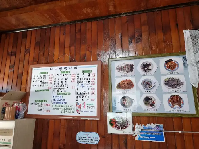 식당 벽면에 걸린 메뉴판 사진