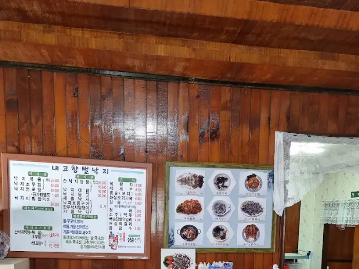 식당 벽면에 걸린 메뉴판 사진 (확대)