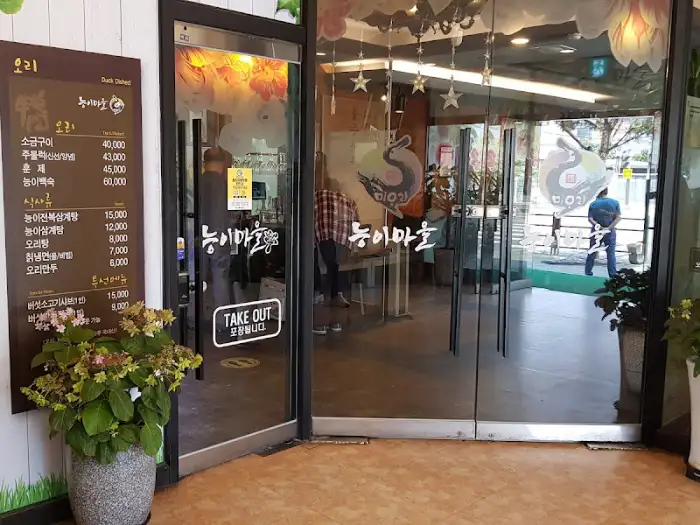 가게 외관 및 입구 사인