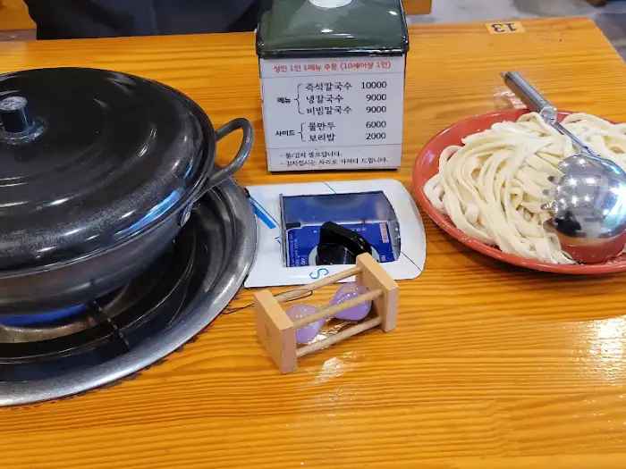 테이블 위에 놓인 메뉴판과 모래시계