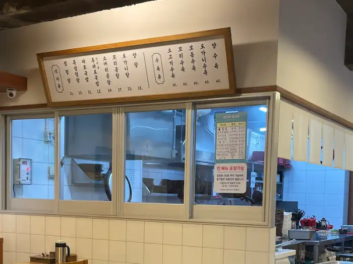 따로국밥의 푸짐한 건더기