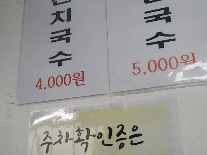 각종 가격 안내