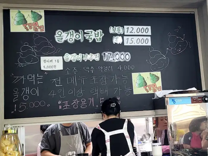 메뉴판 사진