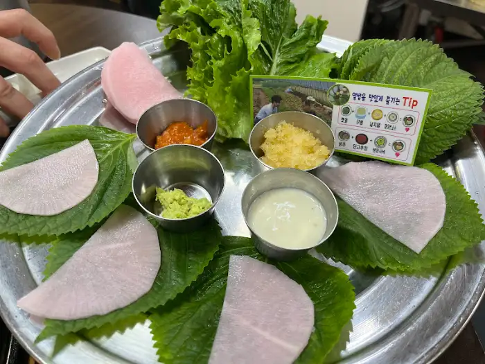 알쌈 재료들