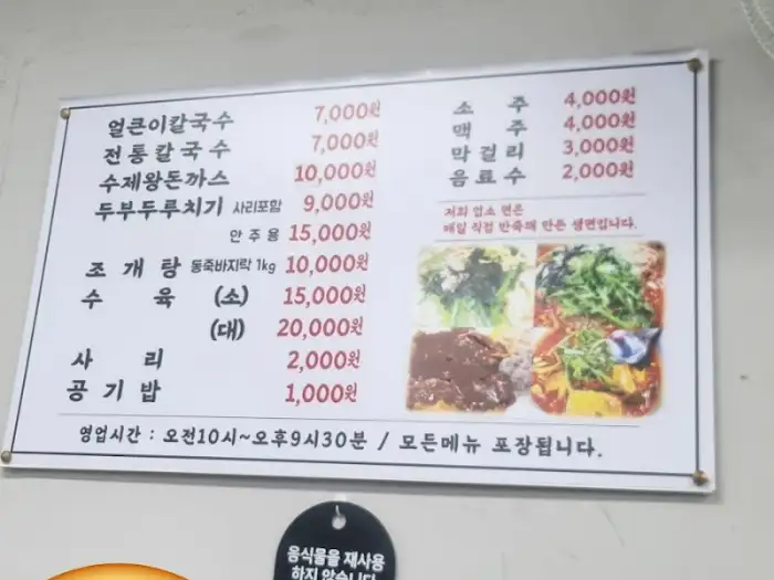 메뉴 상세 가격표